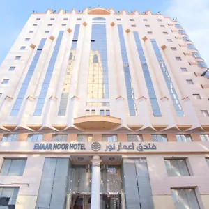 Emaar Al Noor Mecca